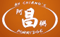 Ah Chiang's Porridge
